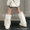 Белый (длинный ворс)