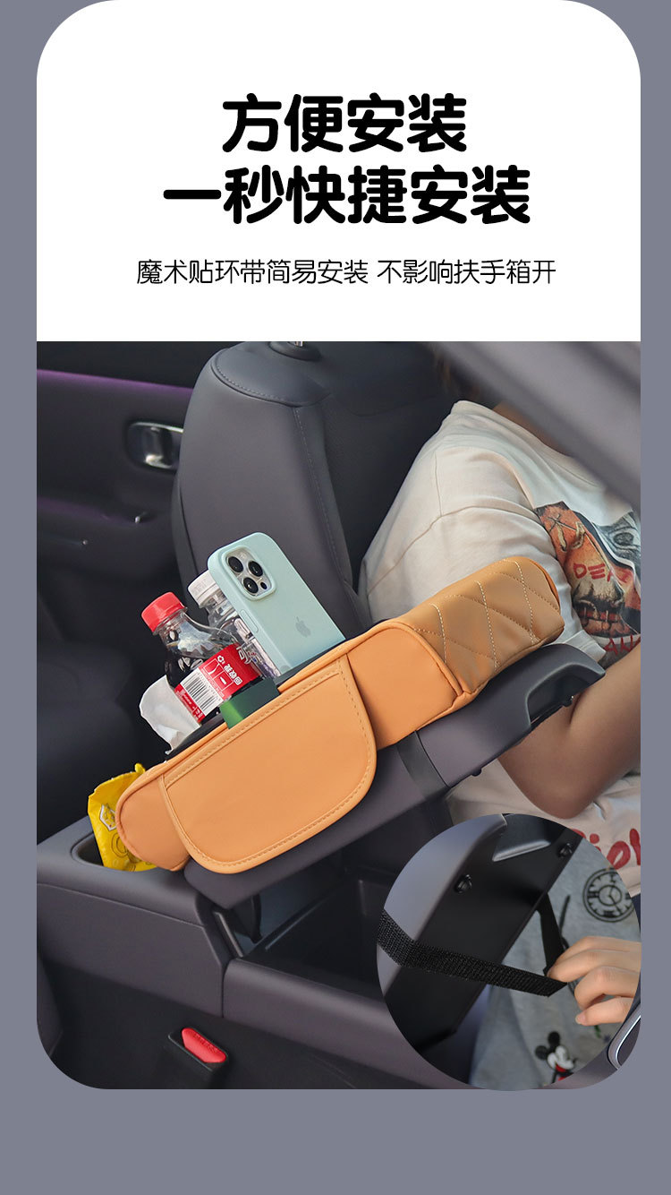 New Car Central Armrest Box Pad Multifunctional Car Tissue Box Storage Box Water Cup Holder Four-In-One Booster Pad