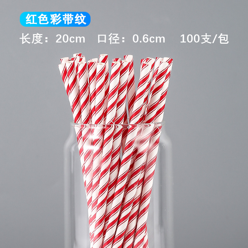 多巴胺彩色纸吸管一次性果汁艺术纸质甜品饮料条纹简约风装饰吸管|undefined
