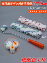 2��LͲˢ���z��СĴָ�Lо����T�ϱ��z����o����С�LͲ ����ˢ