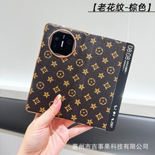 �m���A��X5�֙C��X7�ۯB���¿�MateX6ȫ�����w�僱��o������ҕ��