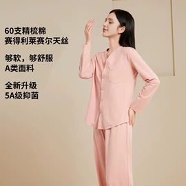 保暖套装;保暖马甲背心;保暖裤