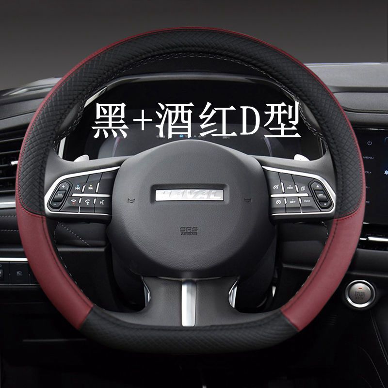 Car Steering Wheel Cover Leather Cover Universal for All Seasons Small Checkered Pattern Factory Direct Universal Type