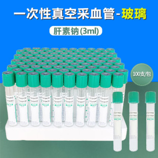 ���l�˲�Ѫ�ܸ����c����䇿��������ؓ�����ϲ�����Ѫ��100֧
