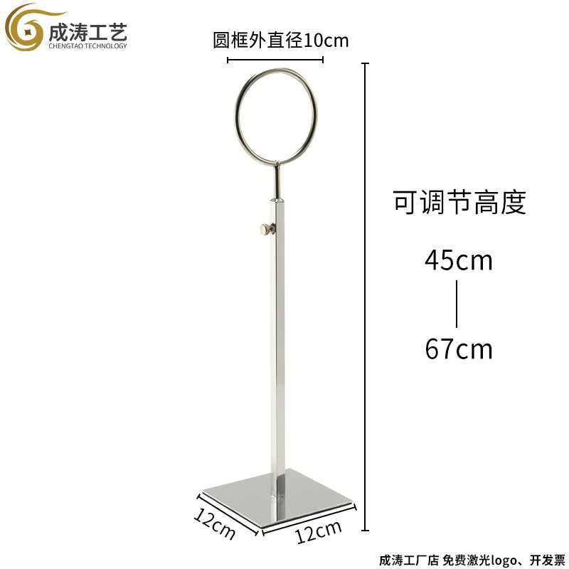 Подставка для зеркального кольца