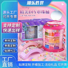 积木类;惯性回力玩具;串珠、绕珠