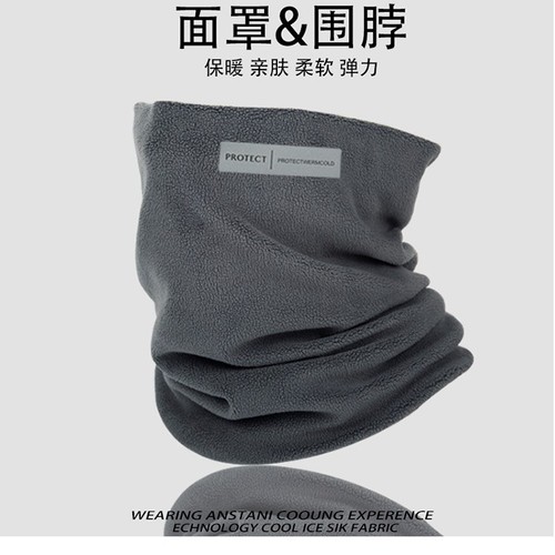 Winter and Autumn Warm Insulated Double-Layer Neck Gaiter for Men and Women, Colorful Contrast, Outdoor Riding Compatible Face Mask Scarf for Cold Protection