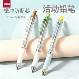 橡皮擦;中性笔;教学演示用品