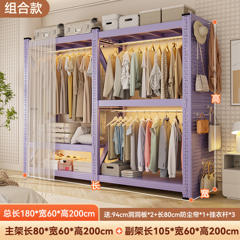 棚ワードローブオープン洋服ラック簡単組み立て床置き防塵スチール多層収納ラック賃貸住宅洋服ラック|undefined