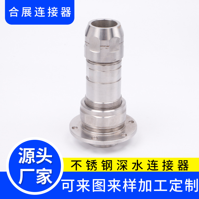 工业插头插座 便携直插防水防尘航空耦合器插头3芯4线5孔