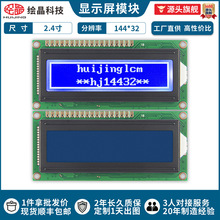 2.4������ʾ��14432�������ֿ����1602A������3.3V��5VLCDҺ����