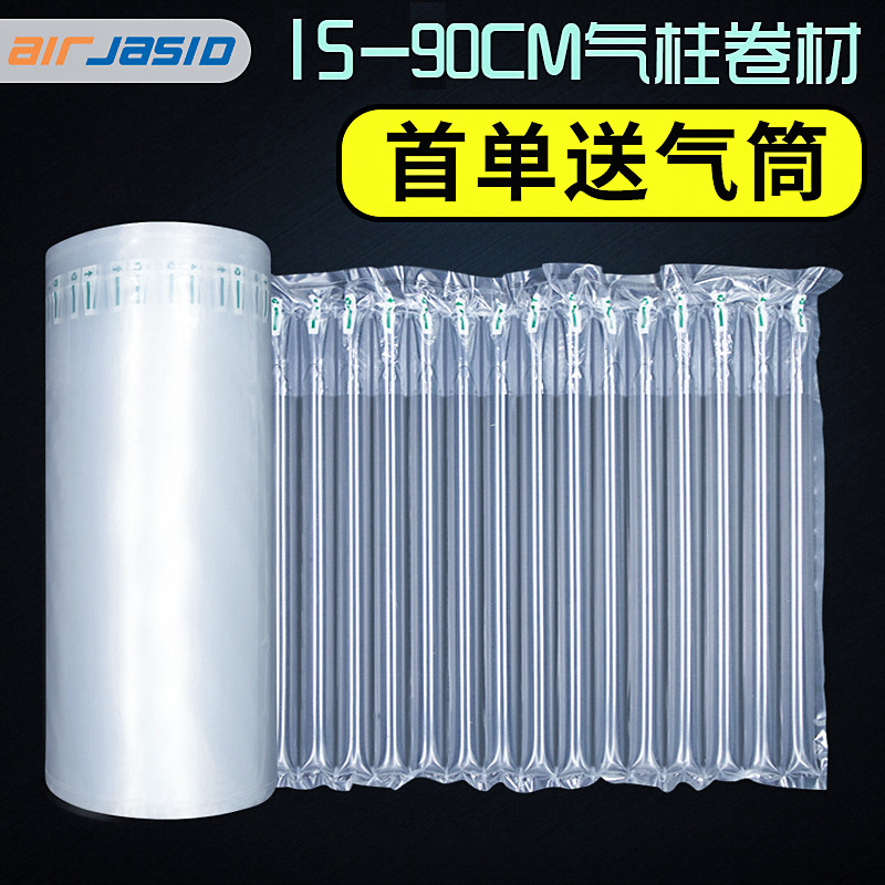 15-90cm Air Column Bag Roll Material Thickeneded Express Packaging Bubble Wrap Air Column Bag Packaging Air Bag Inflatable Air Column Roll