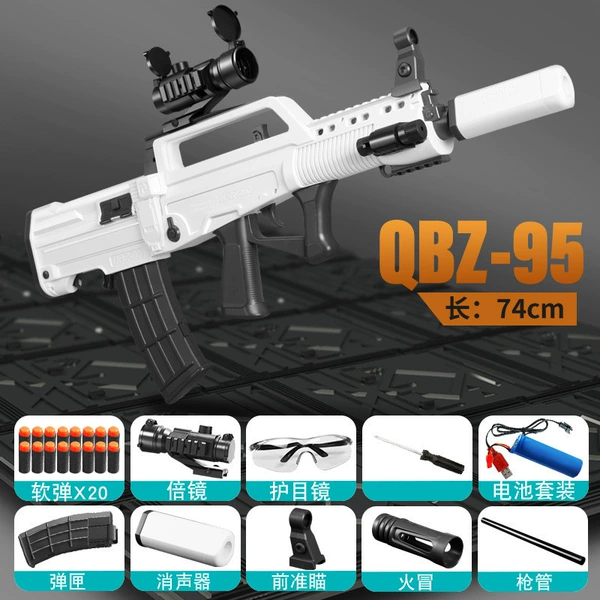Electric white soft bullet, 74cm, automatic shooting