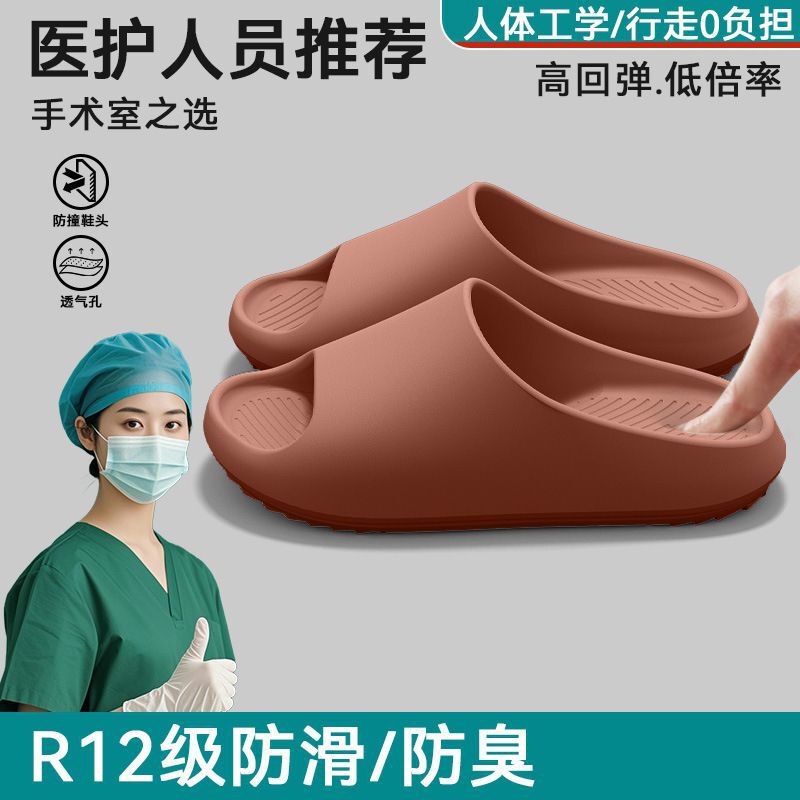 Popular Indoor Home Slippers for Women, Suitable for Outdoor Wear in Summer 2026, New Anti-Slip, Anti-Odor, Silent, Soft-Soled Sandals for Men