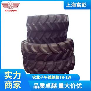 A Word Radial Tractor Tire 380/85R30 Radial Agricultural Tire