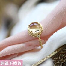 正宗财不可挡纳福蛋面天然黄水晶S925镀银开口戒指黄水正品