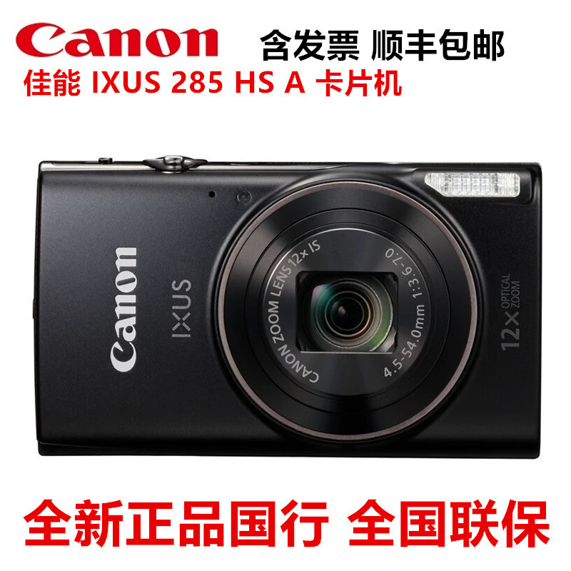 Ixus 285 Hs a Hd Home-Use Digital Compact Camera for Travel, Daily Use, Pocket Camera, Lightweight for Students
