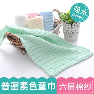 �냺��ɫ30*50�ɐ�ϴĘ��������ͯ������Ì�����ˮ�����̽����l