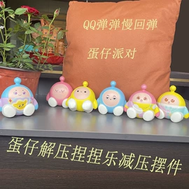 慢回弹玩具;减压玩具;其他公仔