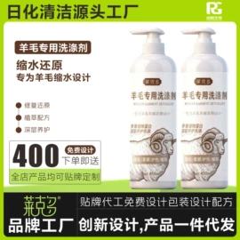 多用途清洁剂;洗衣液;油污清洁剂