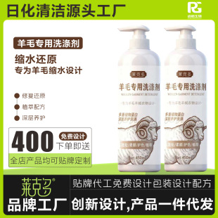 ��q��ë��ϴ����zɣ�Q�z�sˮ߀ԭ�֏�ë����ϴϴ��Һ�������