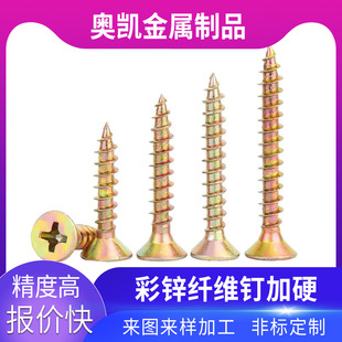 ���\�w�Sᔼ�Ӳ�ɱ��ʮ��ƽ�^�Թ��ݽzᔳ��^ľ���M3.5M4