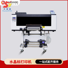 FLY����ˮ���˴�ӡ�C3003���N���������~���b��Dӡˮ����