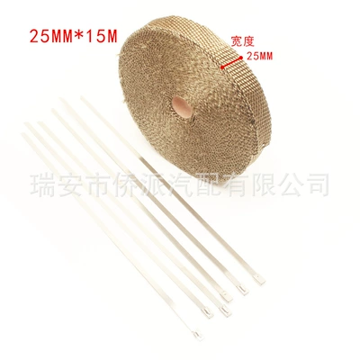 Banana Cloth, Heat Insulation Cotton – Exhaust pipe
