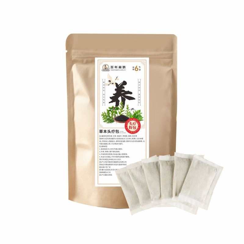 草本の頭の治療のスープは髪を養って髪を洗って卸売りします。|undefined