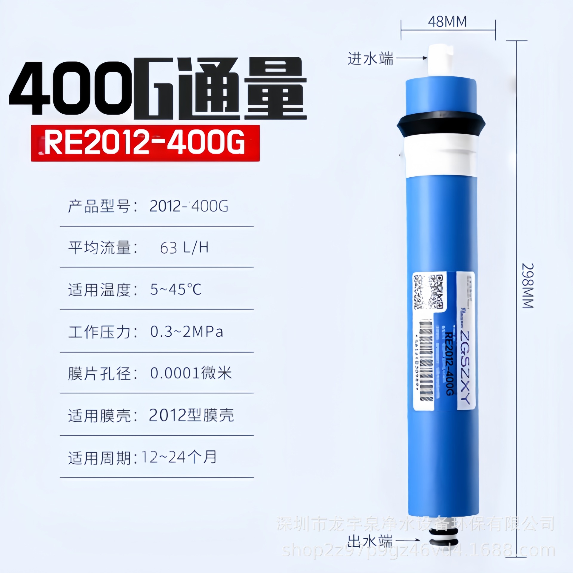 2012-400G心毅膜1_6636