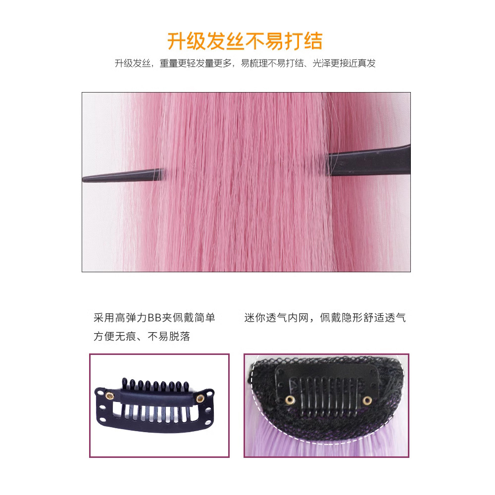 Extensiones de cabello de una sola pieza sin costuras con reflejos, extensiones de cabello liso, reflejos naturales invisibles que colgan sobre la oreja, reflejos de cristal de colores.