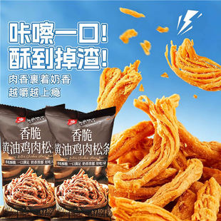 ��Ʒ�������S���u���ɗl�T��ͬ��W�t�k���������ξӼ����e��ʳ