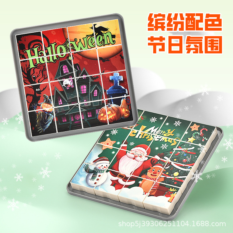 外国貿易クリスマスクロスボーダーハロウィン子供の教育ゲームテーブルビルディングブロック製図パズル親子インタラクティブおもちゃバッチ|undefined