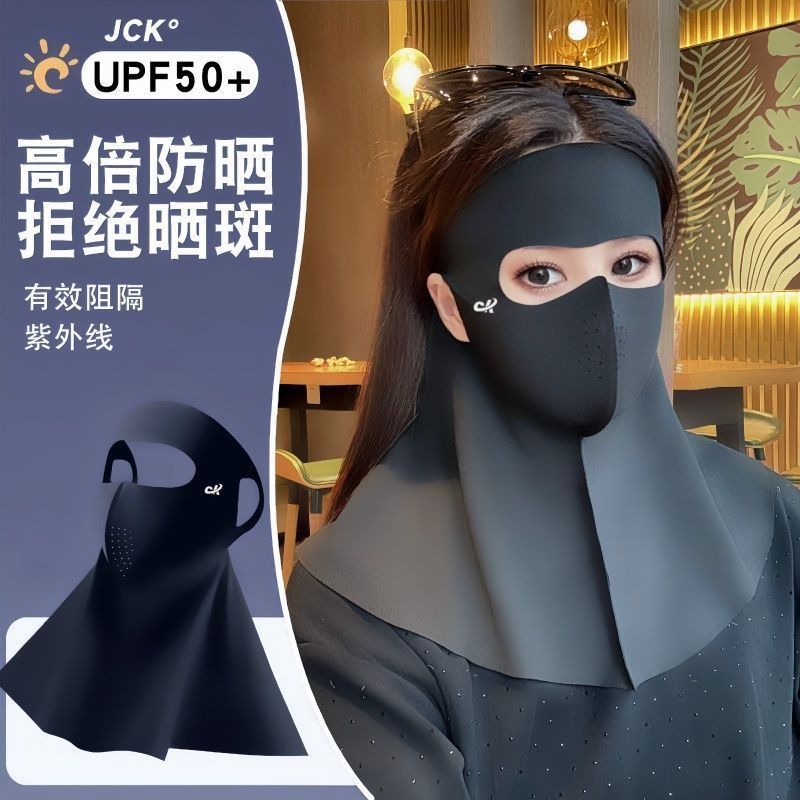 2025 primavera y verano máscara solar de alto valor facial transpirable sin marcas faciales protector de cuello Gini máscara facial anti-UV portátil