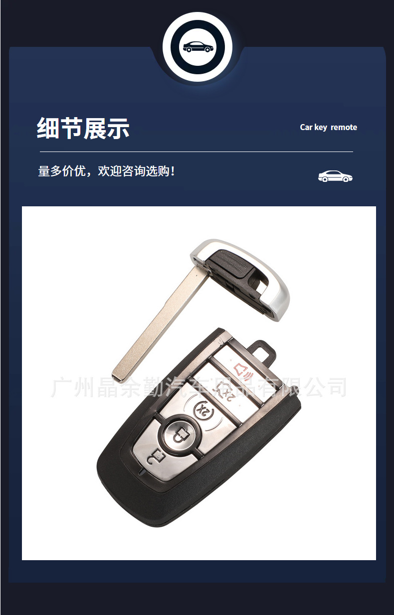 Applicable to Ford Sharp F150 Raptor Martyr Explorer Sharp L Mondeo Smart Car Key Replacement Shell
