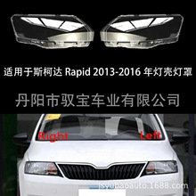 �m���˹���_ Rapid 2013-2016���������