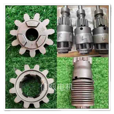 Head, Flywheel/Gear