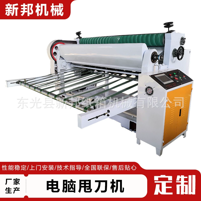 Компьютеризированный станок для резки картона, машина для продольной резки гофрированного картона, однолезвийный резак для бумаги, машина для склеивания коробок, специализированная для гофрированного картона.
