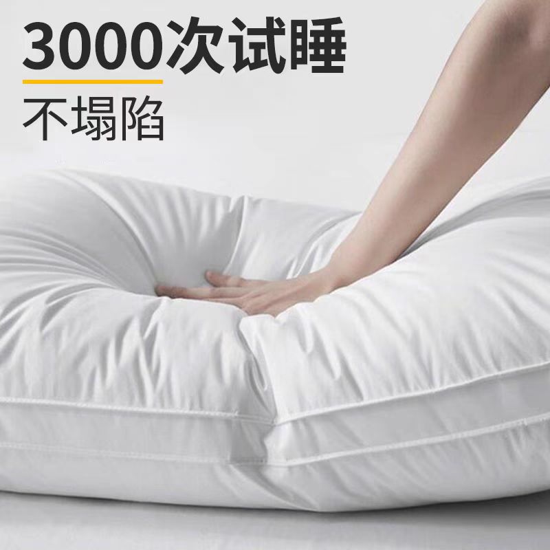 Algodón de alta calidad, almohada de pluma, almohada de pluma tridimensional, almohada de cuello, almohada especial de hotel de cinco estrellas