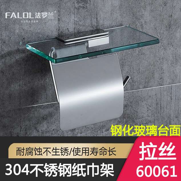 トイレダブルトイレットペーパー棚304ステンレスティッシュホルダー浴室壁掛け式ロール紙ホルダートイレティッシュボックス