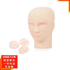 纹绣假人头模 美睫练习头模 硅胶纹绣头模眉眼唇三件套 工厂直销