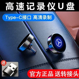 U盘;外壳;固态硬盘