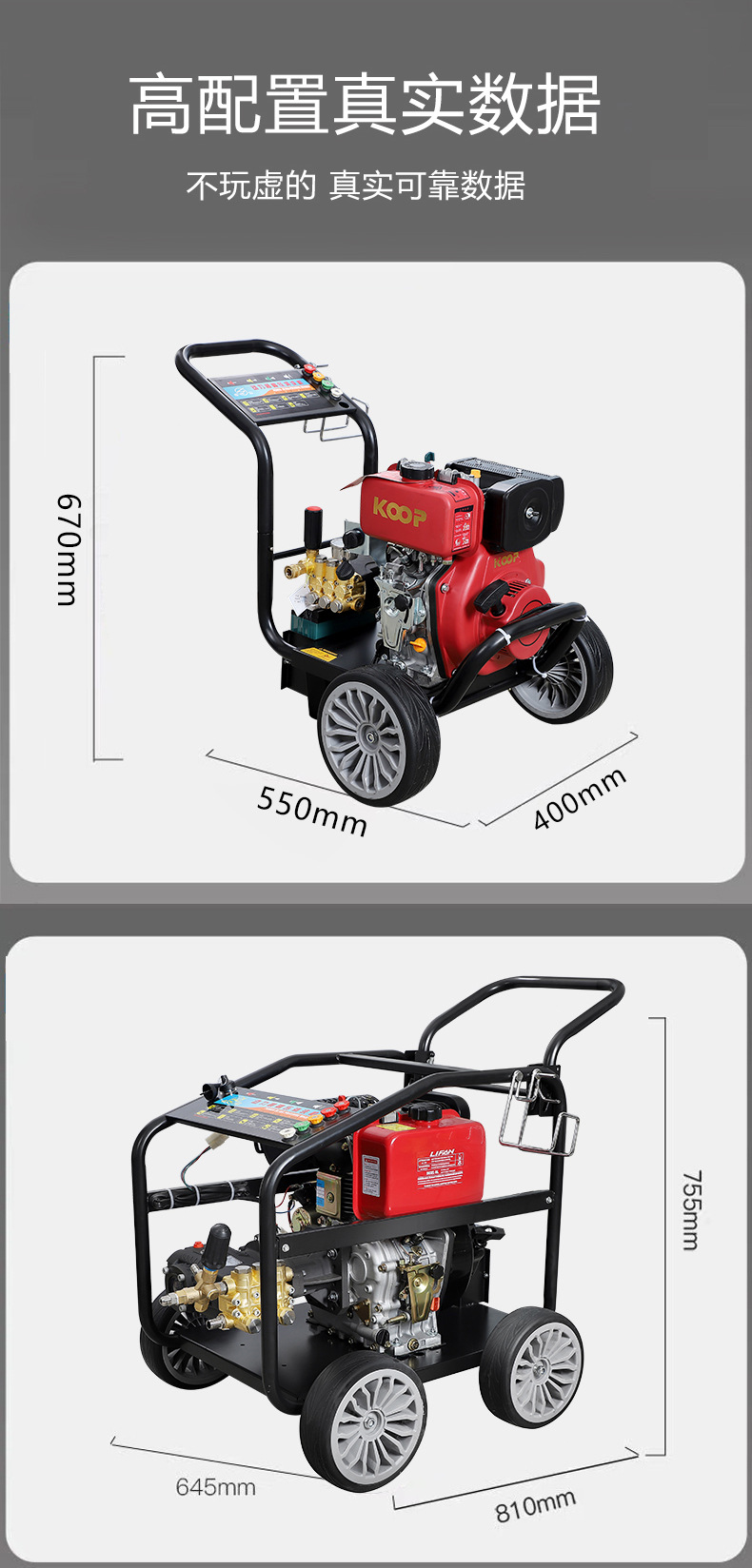 Gasoline diesel car washing machine high pressure movable high power cleaning machine copper pump industrial car washing equipment pipeline dredging