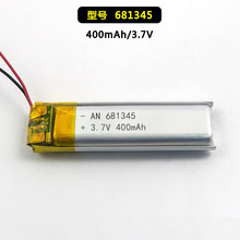Ʒ݃x늳{C늳681345ۺ늳о400mah