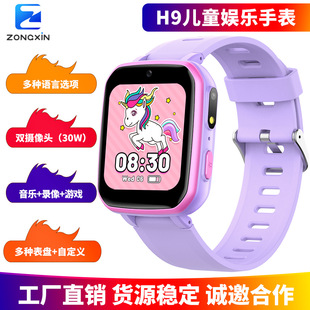 �v��H9��ͯ�ʘ��ֱ������Α��������ֱ�Ӌ����������Զ��x���P