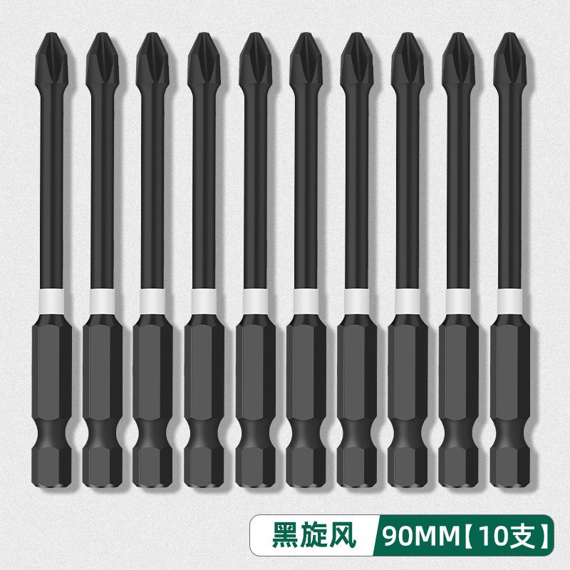 충격방지 블랙사이클론-90mm 10개_기본