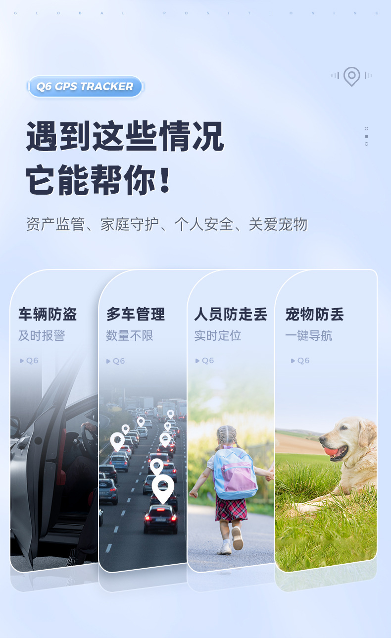 4g Beidou Gps Low-Power Locator, Vehicle-Mounted Strong Magnetic No-Installation Anti-Lost and Anti-Theft Tracking Device for the Elderly and Children