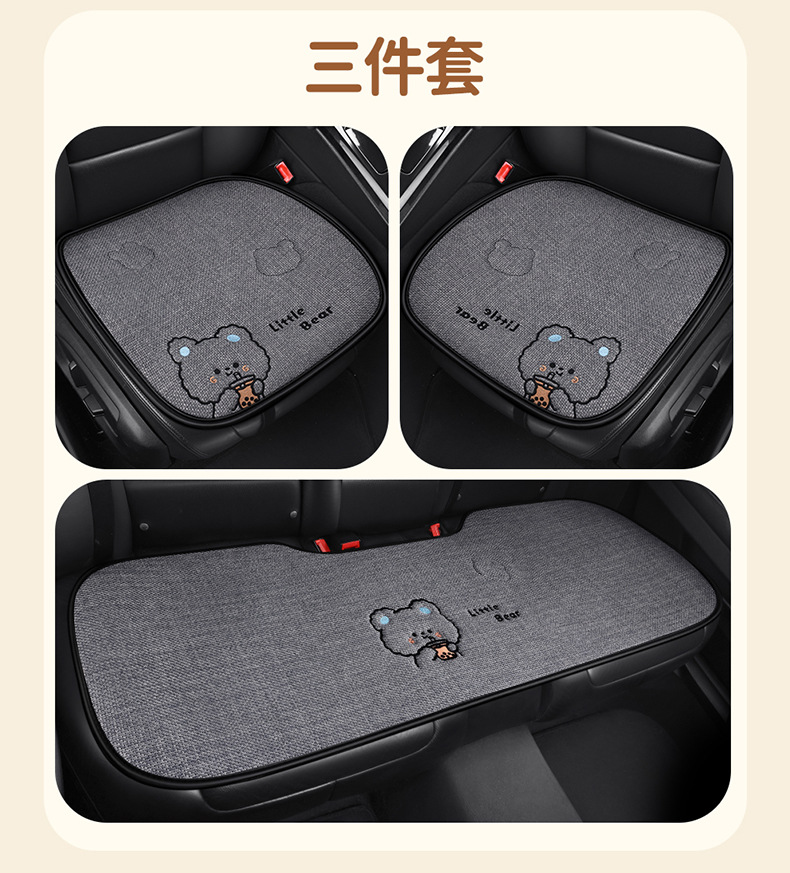 X009 Pure Hemp Milk Tea Little Bear Car Seat Cushion Universal Four Seasons Car Seat Pad Cute Cartoon Seat Cover Interior Accessories