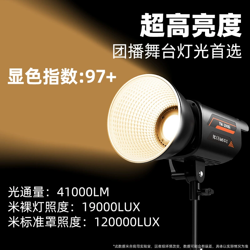 [Manufacturer direct sales] 150W solar lamp live fill light spotlight for live streaming photography indoor photo