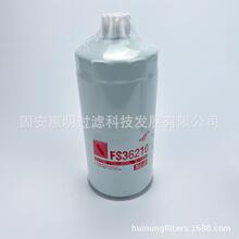 �������� FS36210 ��ˮ������о ���̻�е ���������о